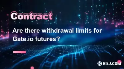 GATE.IO 선물에 대한 철수 제한이 있습니까?