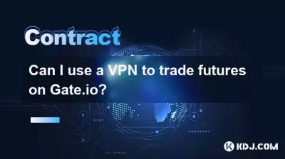 我可以使用VPN在Gate.io上交易期貨嗎？