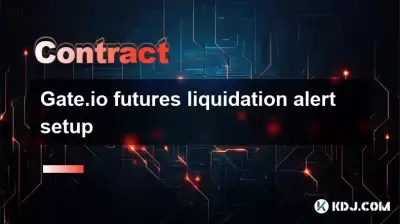Gate.io 선물 청산 경보 설정