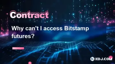 비트 스탬프 선물에 액세스 할 수없는 이유는 무엇입니까?