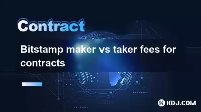 비트 스탬프 제조업체 대 계약에 대한 테이커 수수료