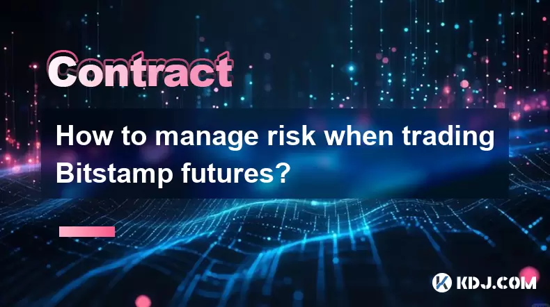 交易Bitstamp Futures時如何管理風險? 交易Bitstamp Futures時如何管理風險?