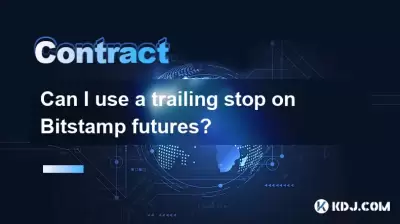 비트 스탬프 선물에서 후행 정지를 사용할 수 있습니까?
