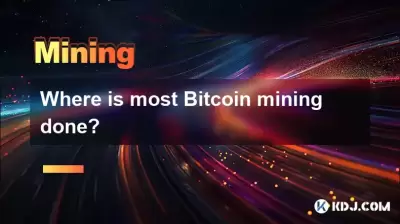 大多数Bitcoin采矿在哪里完成? 大多数Bitcoin采矿在哪里完成?