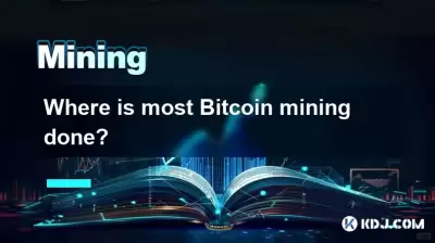 大多數Bitcoin採礦在哪裡完成? 大多數Bitcoin採礦在哪裡完成?