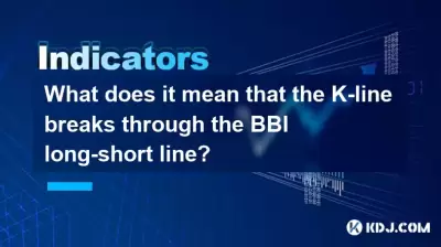 K-Line突破BBI长距离线是什么意思？