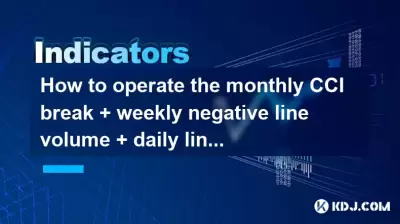 Wie betreibe ich den monatlichen CCI Break + Weekly Negative Line Volume + Daily Line Break unter 30-Tage-Linie?