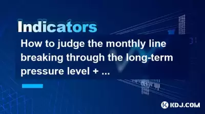 Wie kann man die monatliche Linie beurteilen, die das langfristige Druckstufe + wöchentlich durchschnittliche Bullish + Daily Line durchbricht und auf die 20-Tage-Linie zurücktritt?