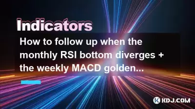 Wie kann man nachverfolgen, wenn der monatliche RSI -Boden + das wöchentliche MACD -Goldene Kreuz + die tägliche Linie durchbricht, durch das vorherige Hoch?