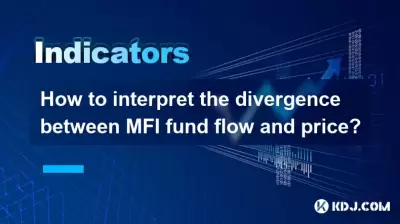 MFI 펀드 흐름과 가격 사이의 차이를 해석하는 방법은 무엇입니까?