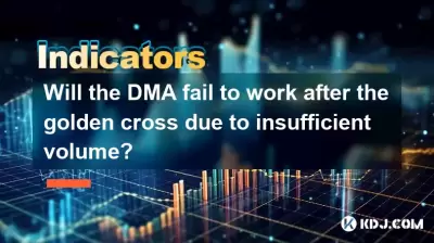 Will the DMA fail to work after the golden cross due to insufficient volume?