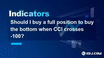 Should I buy a full position to buy the bottom when CCI crosses -100?