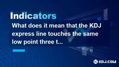 Was bedeutet es, dass die KDJ Express -Linie dreimal hintereinander den gleichen Tiefpunkt berührt?