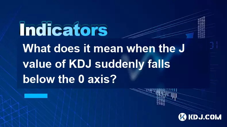 Was bedeutet es, wenn der J -Wert von KDJ plötzlich unter die 0 -Achse fällt? Was bedeutet es, wenn der J -Wert von KDJ plötzlich unter die 0 -Achse fällt?