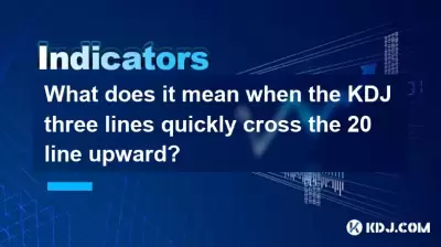 What does it mean when the KDJ three lines quickly cross the 20 line upward?