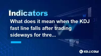 Was bedeutet es, wenn die KDJ Fast Line nach dem seitlichen Handel für drei aufeinanderfolgende Tage über 80 fällt?