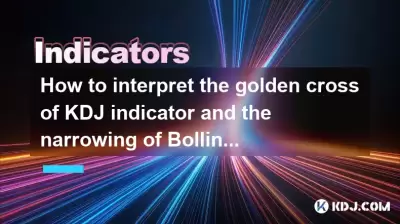 Wie kann man das goldene Kreuz des KDJ -Indikators und die Verengung der Bollinger -Band gleichzeitig interpretieren?