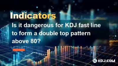 Est-il dangereux pour la ligne rapide de KDJ de former un modèle supérieur double supérieur à 80?