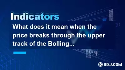 What does it mean when the price breaks through the upper track of the Bollinger Band but the RSI is overbought?