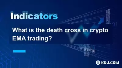 암호화 EMA 거래의 죽음의 십자가는 무엇입니까?