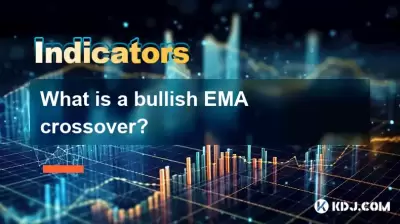 낙관적 인 EMA 크로스 오버는 무엇입니까?