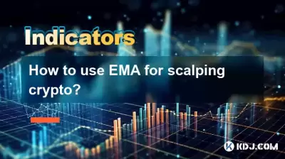 암호화에 EMA를 사용하는 방법은 무엇입니까?