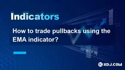 EMA 지표를 사용하여 풀백을 교환하는 방법은 무엇입니까?