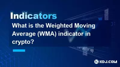 암호화에서 가중 이동 평균 (WMA) 표시기는 무엇입니까?