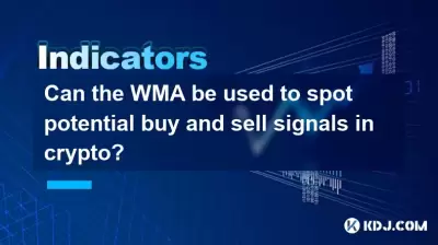 WMA可以用来发现潜在的买卖信号吗？