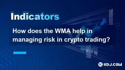 WMA는 암호화 거래의 위험 관리에 어떻게 도움이됩니까? WMA는 암호화 거래의 위험 관리에 어떻게 도움이됩니까?