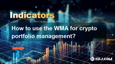 暗号ポートフォリオ管理にWMAを使用する方法は？