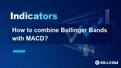 如何将Bollinger乐队与MACD相结合？