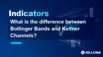 Bollinger Bands와 Keltner 채널의 차이점은 무엇입니까?