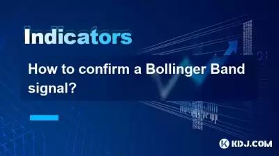 How to confirm a Bollinger Band signal? How to confirm a Bollinger Band signal?