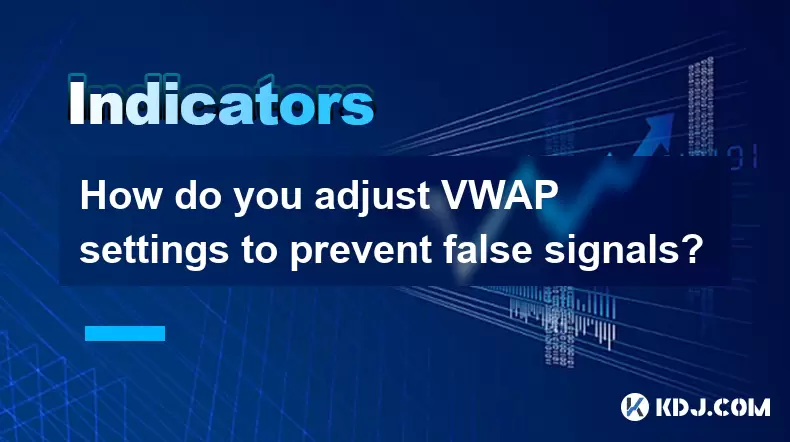 您如何調整VWAP設置以防止虛假信號? 您如何調整VWAP設置以防止虛假信號?