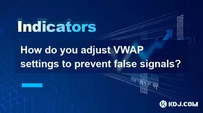 허위 신호를 방지하기 위해 VWAP 설정을 어떻게 조정합니까?
