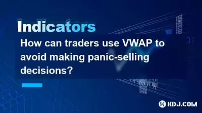 Wie können Händler VWAP verwenden, um nicht in Panikverkaufsentscheidungen zu treffen? Wie können Händler VWAP verwenden, um nicht in Panikverkaufsentscheidungen zu treffen?