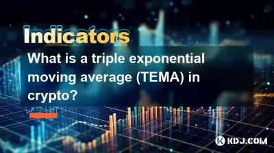 암호화의 트리플 지수 이동 평균 (TEMA)은 무엇입니까? 암호화의 트리플 지수 이동 평균 (TEMA)은 무엇입니까?