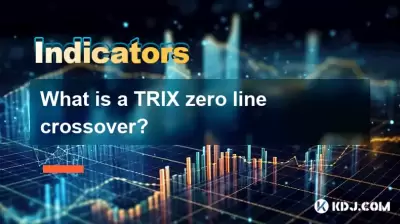 什么是Trix零线跨界车? 什么是Trix零线跨界车?