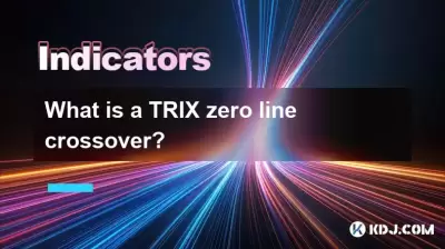 Trix Zero 라인 크로스 오버 란 무엇입니까?