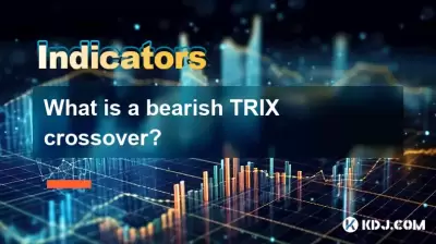 약세 트릭 크로스 오버 란 무엇입니까? 약세 트릭 크로스 오버 란 무엇입니까?