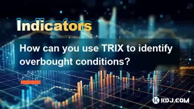 您如何使用Trix識別過多的條件？