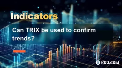 트릭스를 사용하여 트렌드를 확인할 수 있습니까? 트릭스를 사용하여 트렌드를 확인할 수 있습니까?