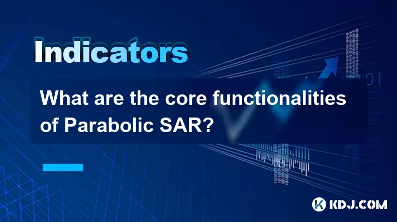 放物線SARのコア機能は何ですか? 放物線SARのコア機能は何ですか?