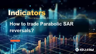 포물선 SAR 반전을 교환하는 방법? 포물선 SAR 반전을 교환하는 방법?