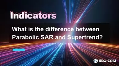 抛物线SAR和SuperTrend有什么区别? 抛物线SAR和SuperTrend有什么区别?