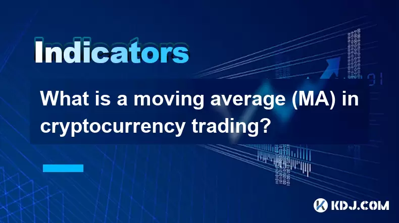 What is a moving average (MA) in cryptocurrency trading? What is a moving average (MA) in cryptocurrency trading?