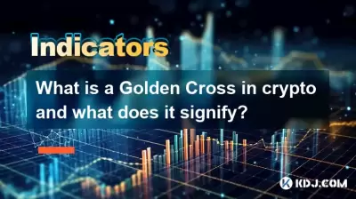 什么是加密货币中的金十字架,它表示什么? 什么是加密货币中的金十字架,它表示什么?