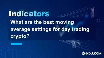 一日交易加密货币的最佳移动平均设置是什么？