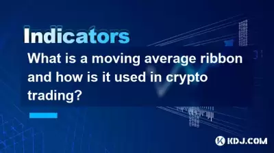 이동 평균 리본은 무엇이며 암호화 거래에 어떻게 사용됩니까? 이동 평균 리본은 무엇이며 암호화 거래에 어떻게 사용됩니까?